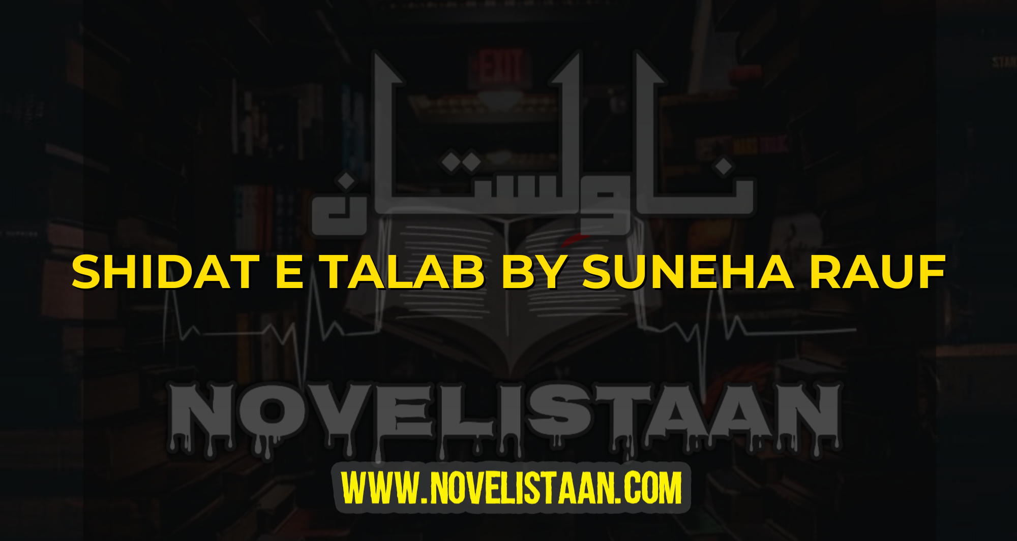 SHIDAT E TALAB BY SUNEHA RAUF