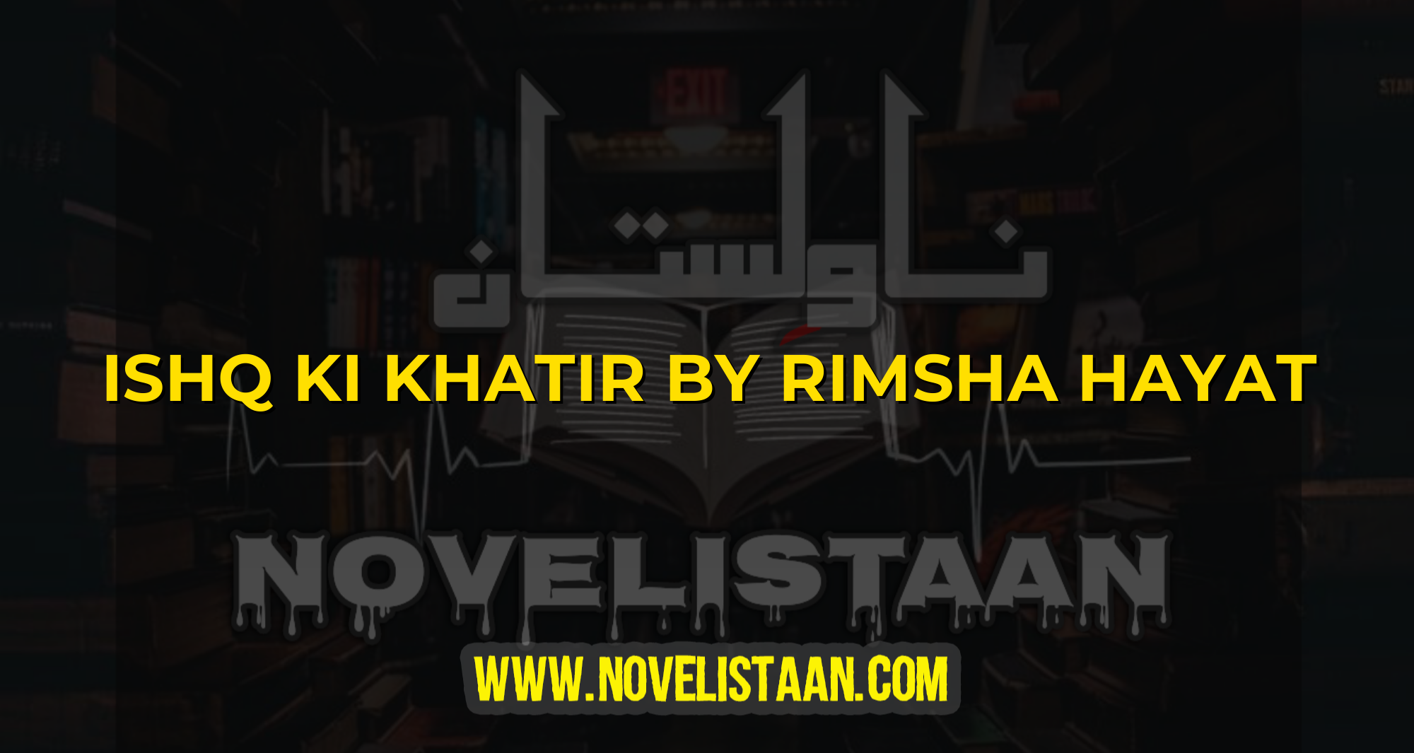 ISHQ KI KHATIR BY RIMSHA HAYAT