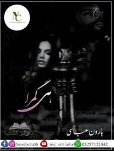 Download Gumrahi By Haroon Pdf Download