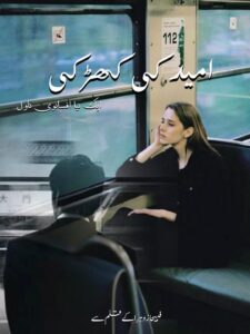 Download Umeed Ki Khirki By Fabiha Zohra Complete